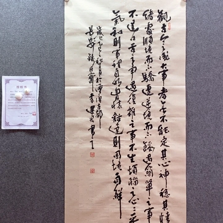 书法书法作品多次参加