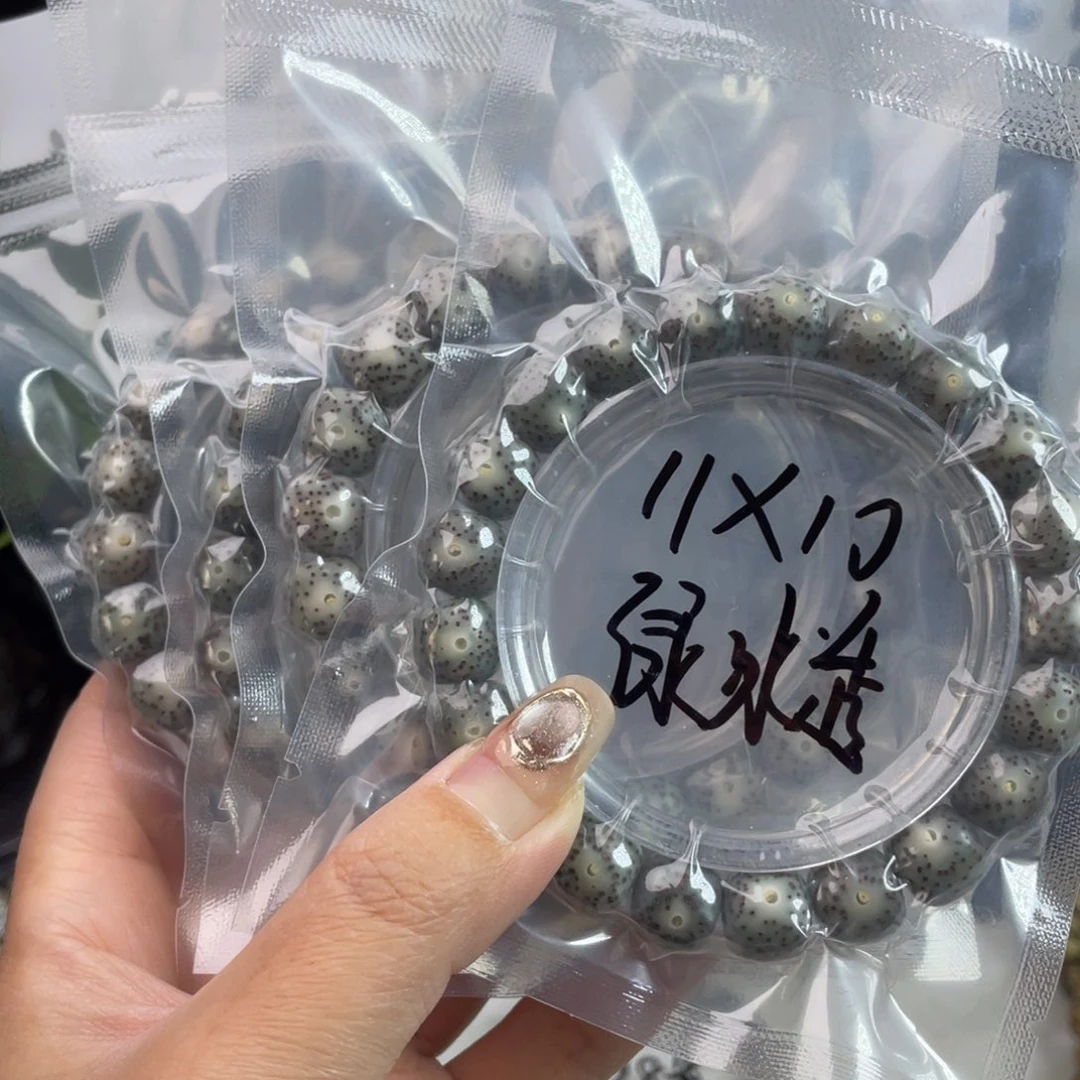 手串星月菩提星月