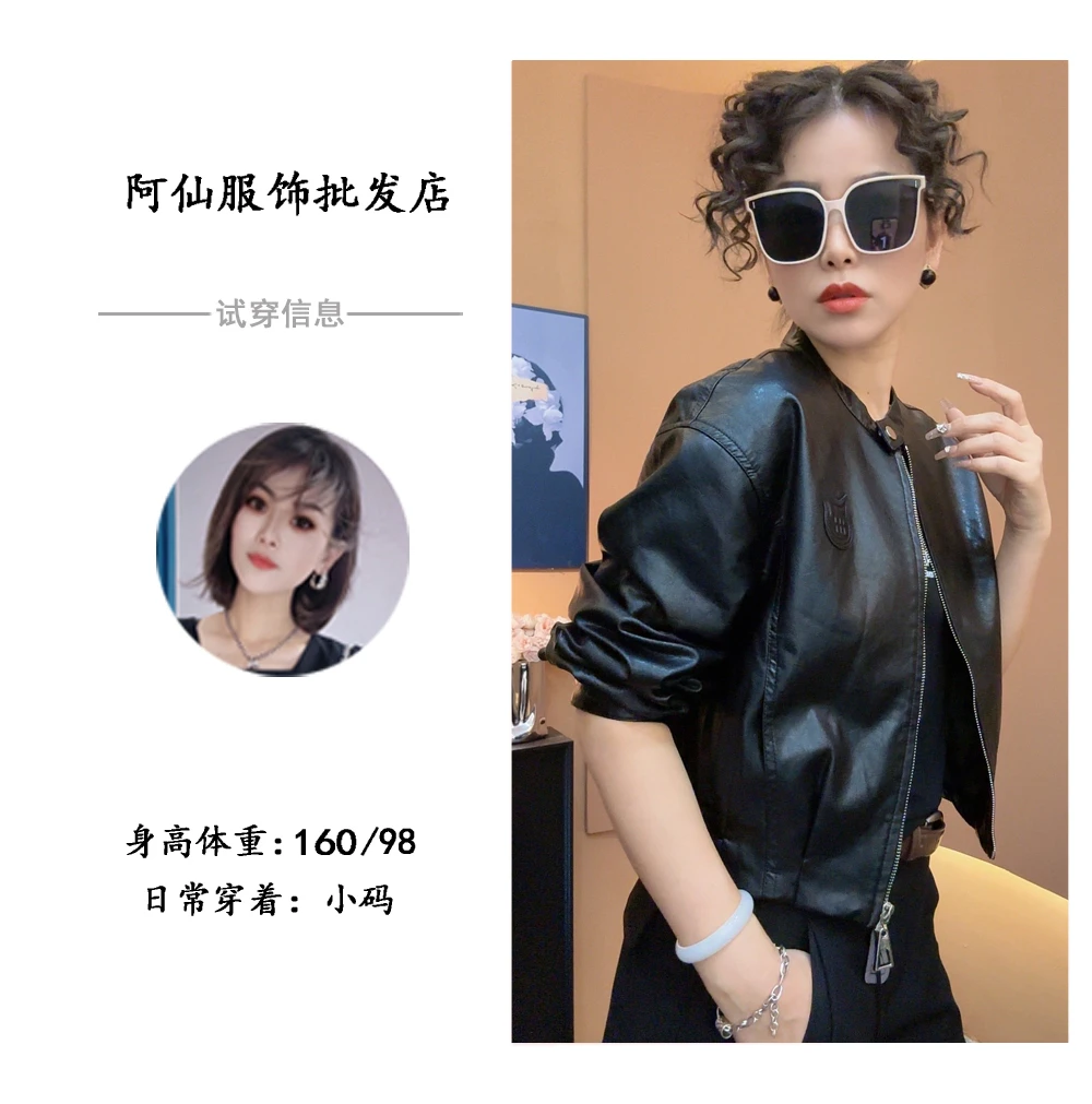 【迪玫】百搭立领拉链短款外套夹克皮衣X26612