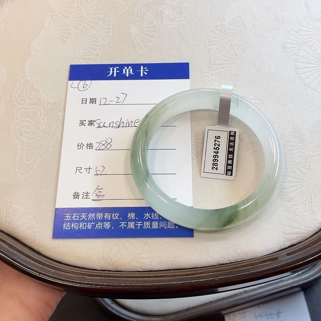 石英质玉未镶嵌手镯