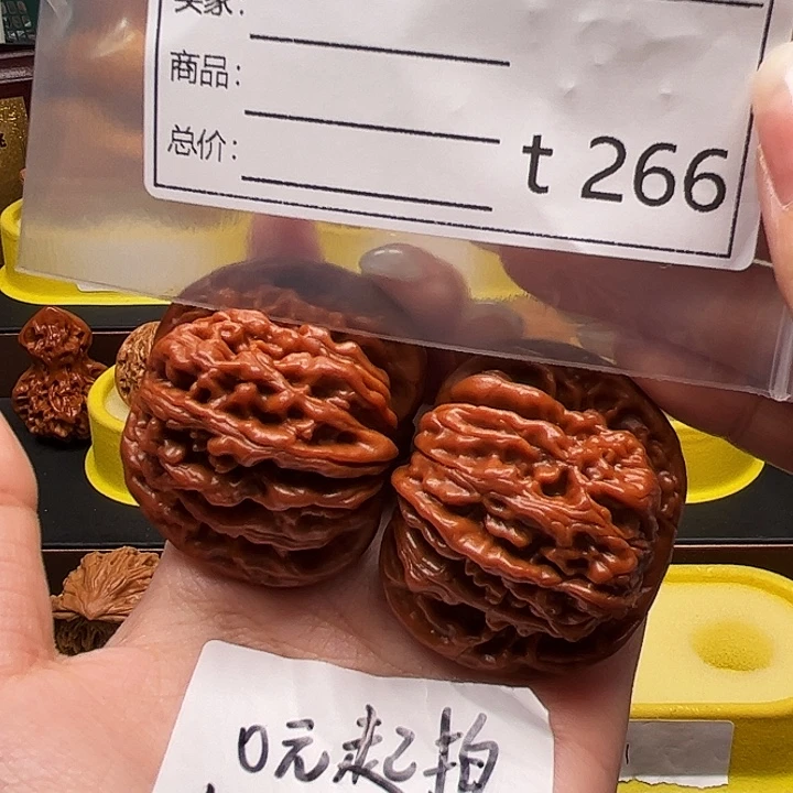 凉***薄吊坠文玩核桃四座楼