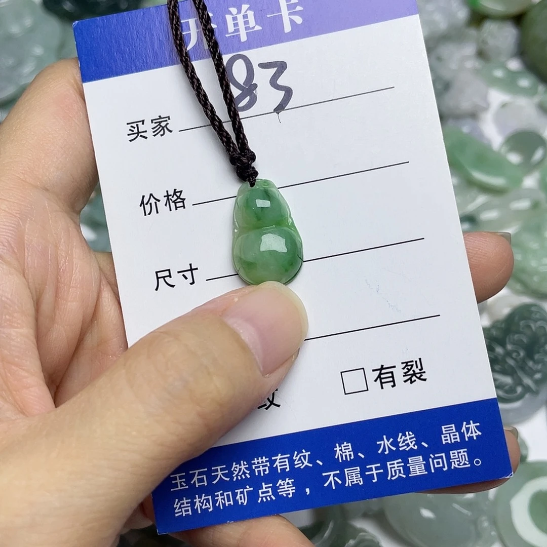 吊坠(不含链)未镶嵌翡翠