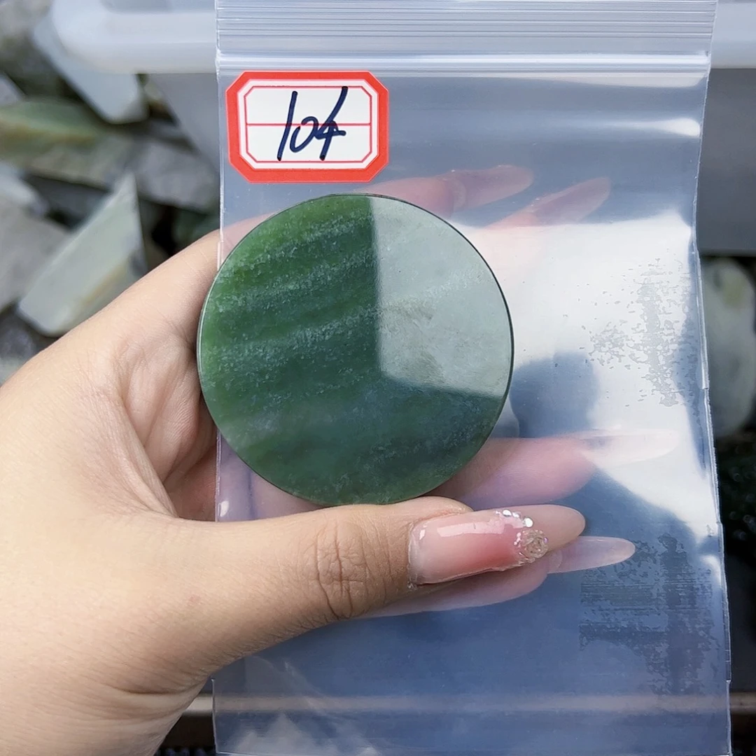 和田玉珠宝半成品未镶嵌