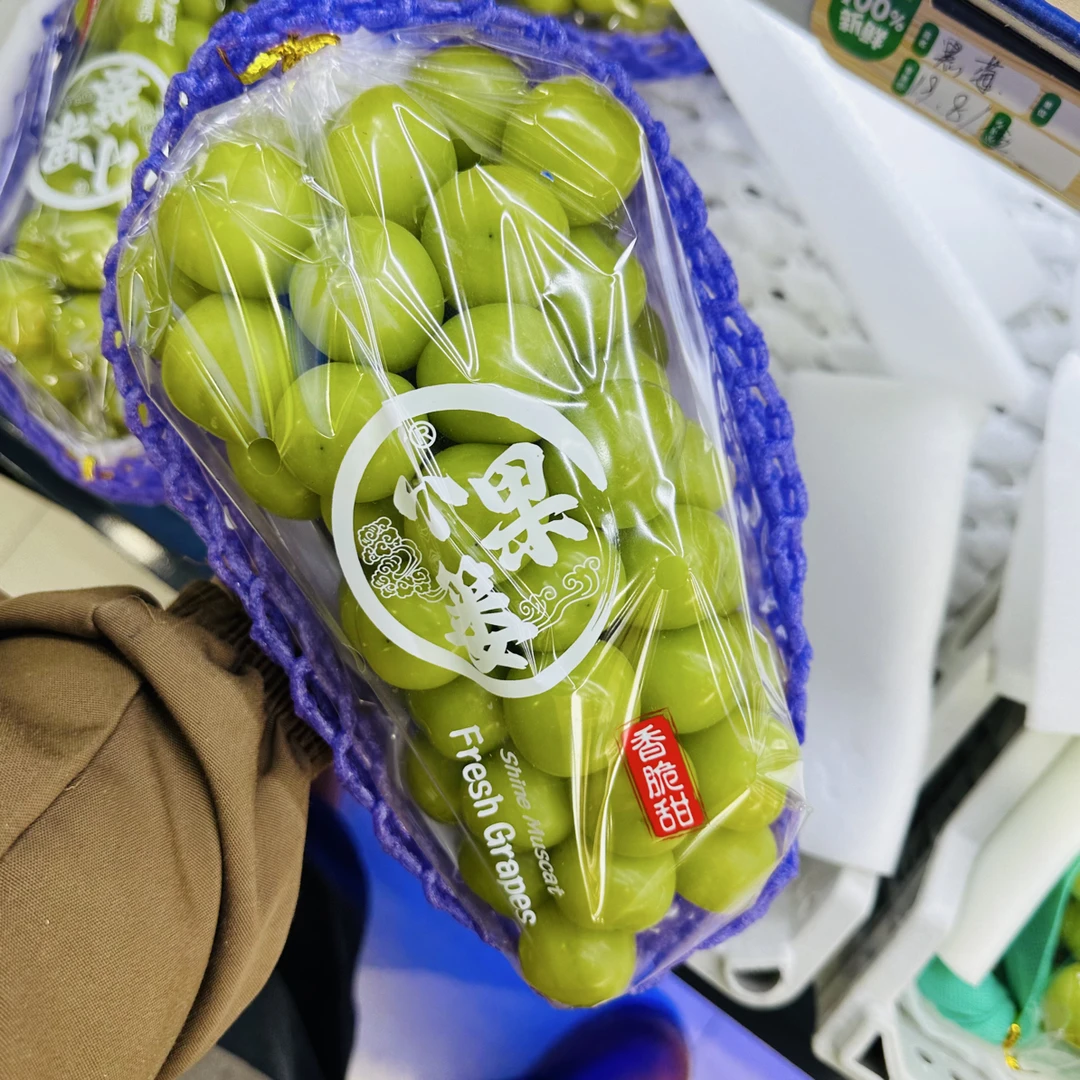 【特级】晴王葡萄约1公斤