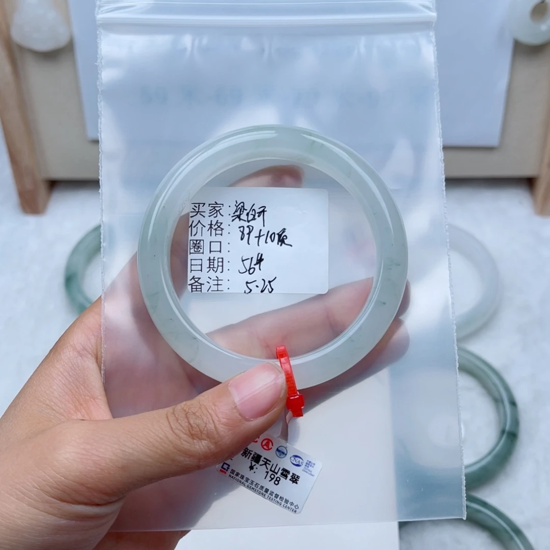 石英质玉手镯未镶嵌