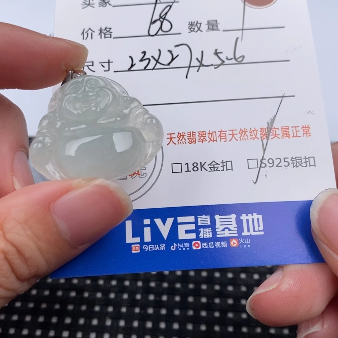 翡翠颈饰银S925镶嵌吊坠