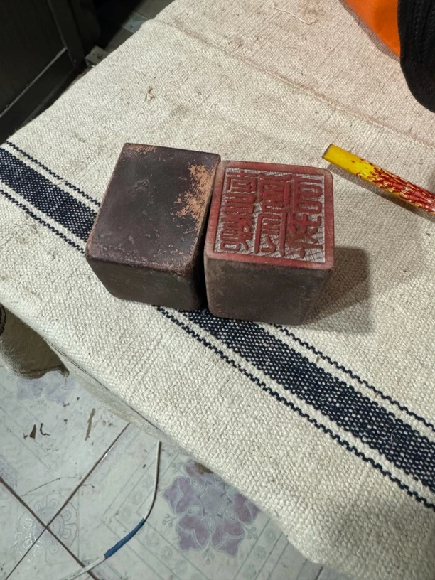 长方形老包浆印章鸟篆