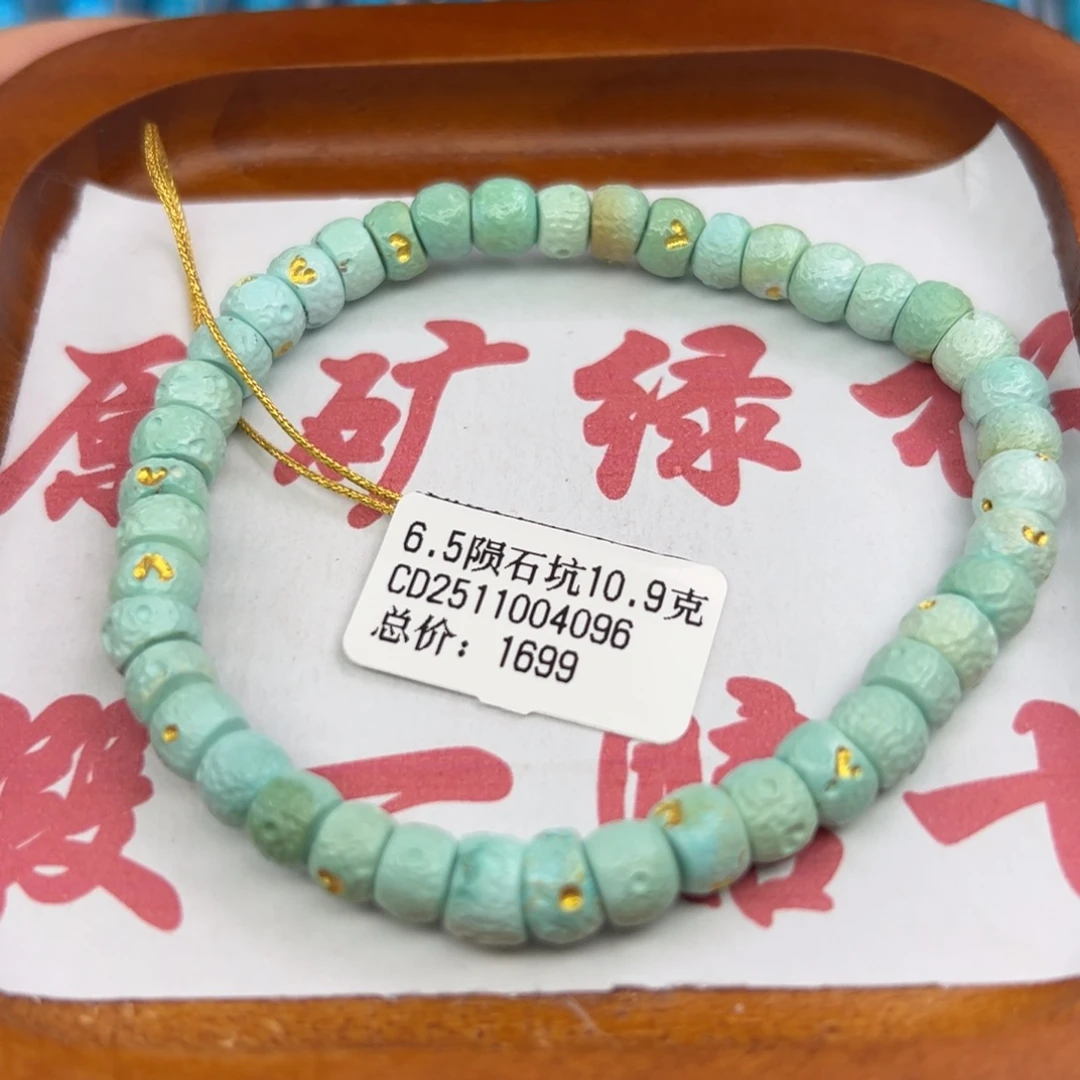 绿松石未镶嵌珠宝半成品