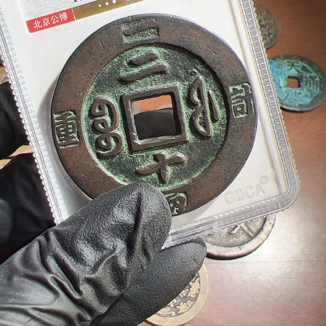 6***2铜保真正品保证正品