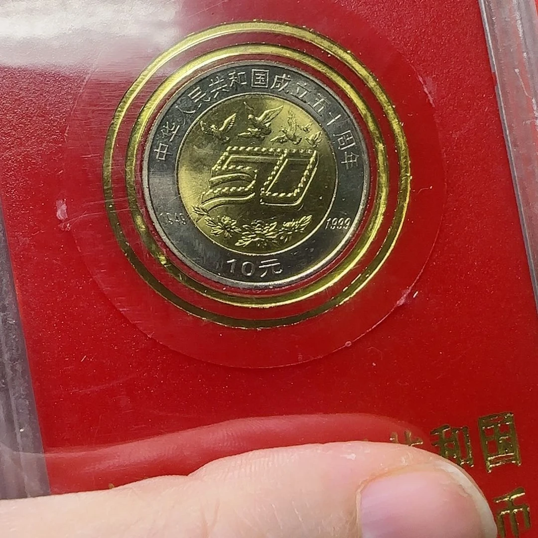 国50人行盒福利出特价福利