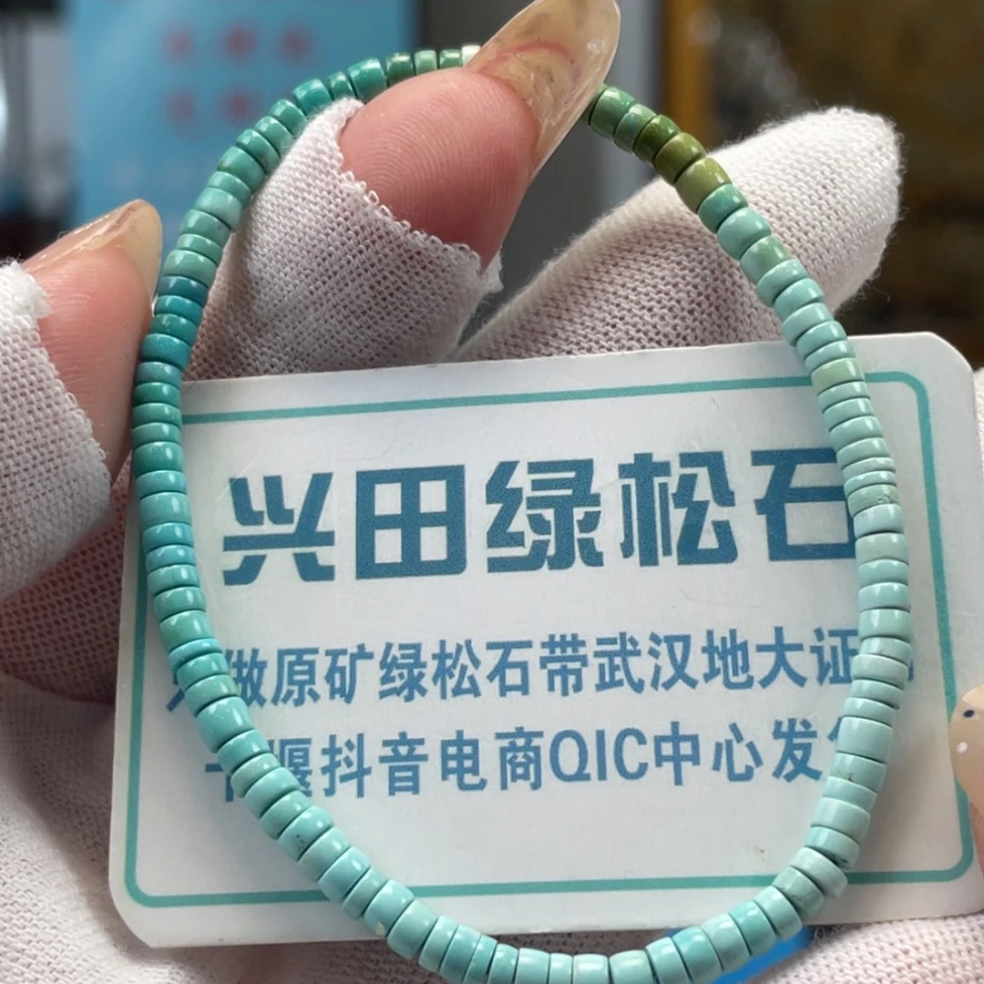 绿松石未镶嵌挂件