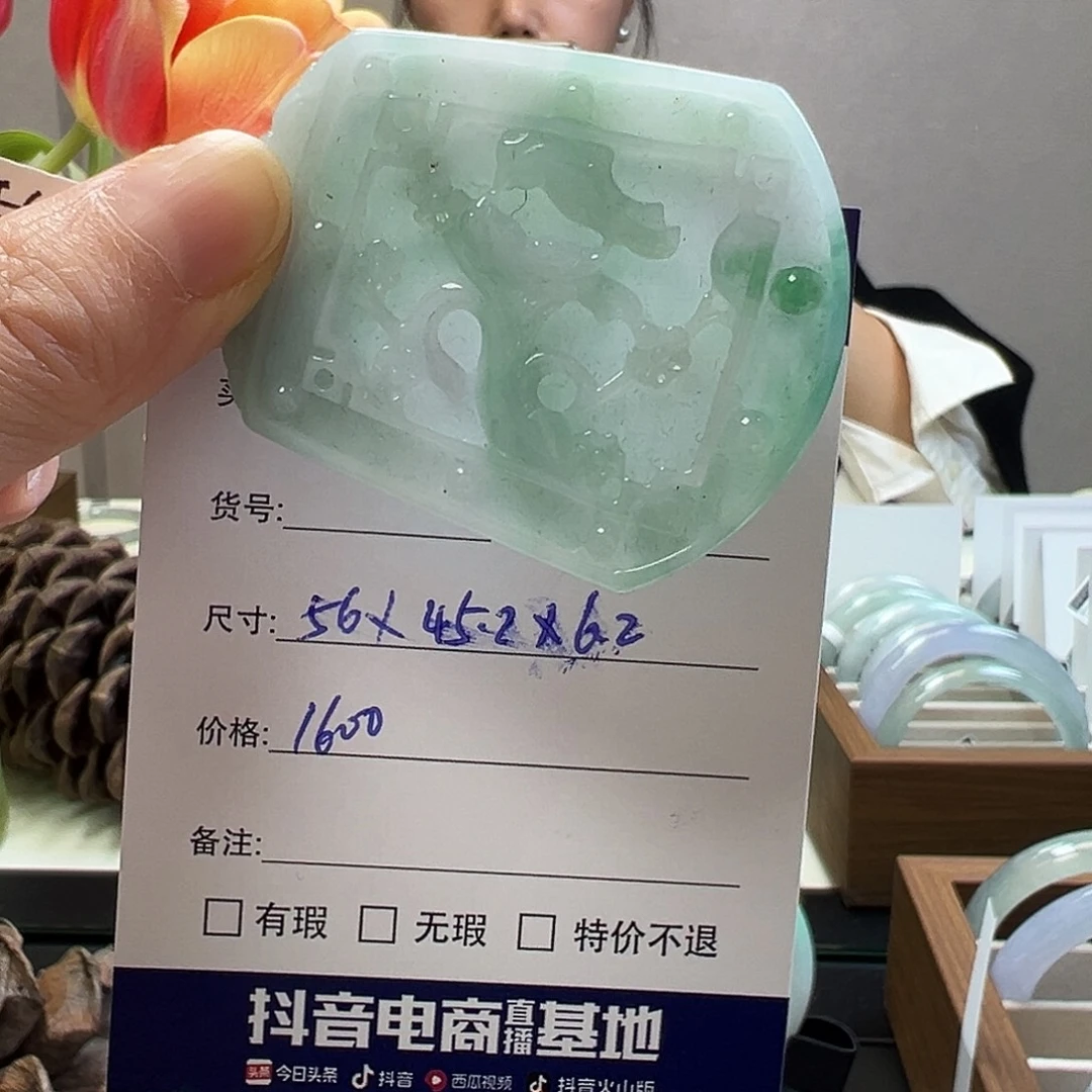 翡翠未镶嵌手镯天然翡翠吊坠