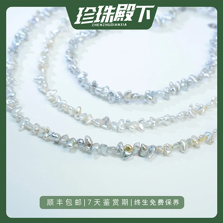 澳白银蓝keshi天然海水核珍珠项链18K金百搭锁骨链（多样性发1条