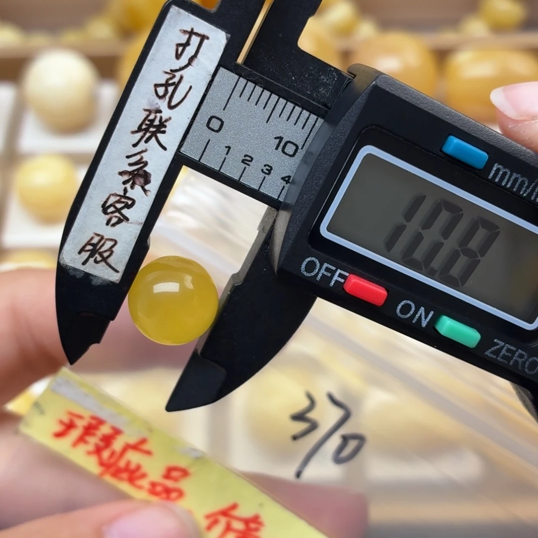 H***S蜜蜡未镶嵌裸石蜜蜡