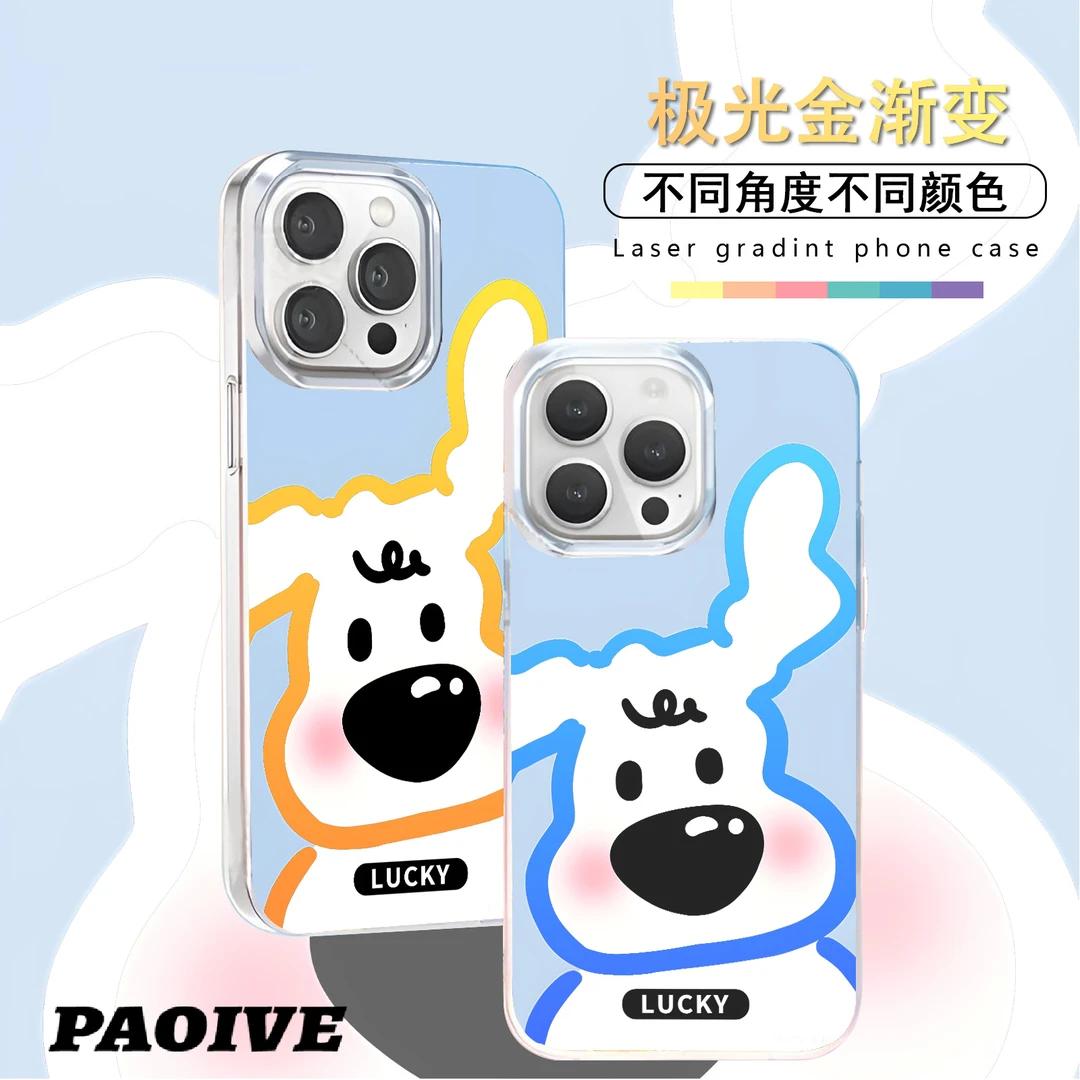 幸运小狗适用苹果华为vivo一加iPhone小米红米一加极光手机壳