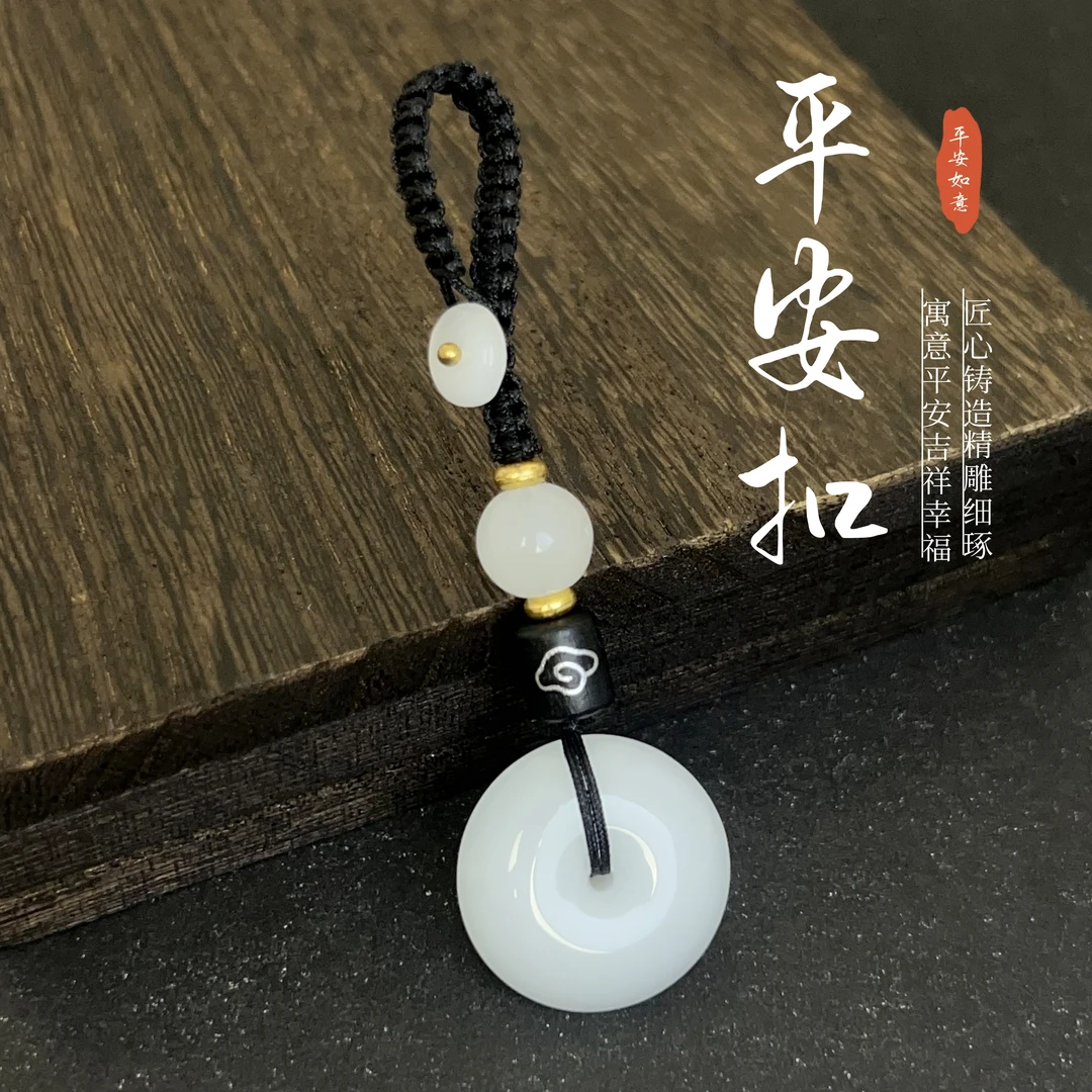 【平安随身】平安扣钥匙扣祥云檀木手工编织创意设计高光情侣款礼品