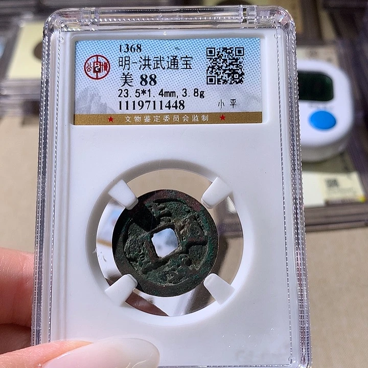 铜公博评级88明钱 天羽鑫