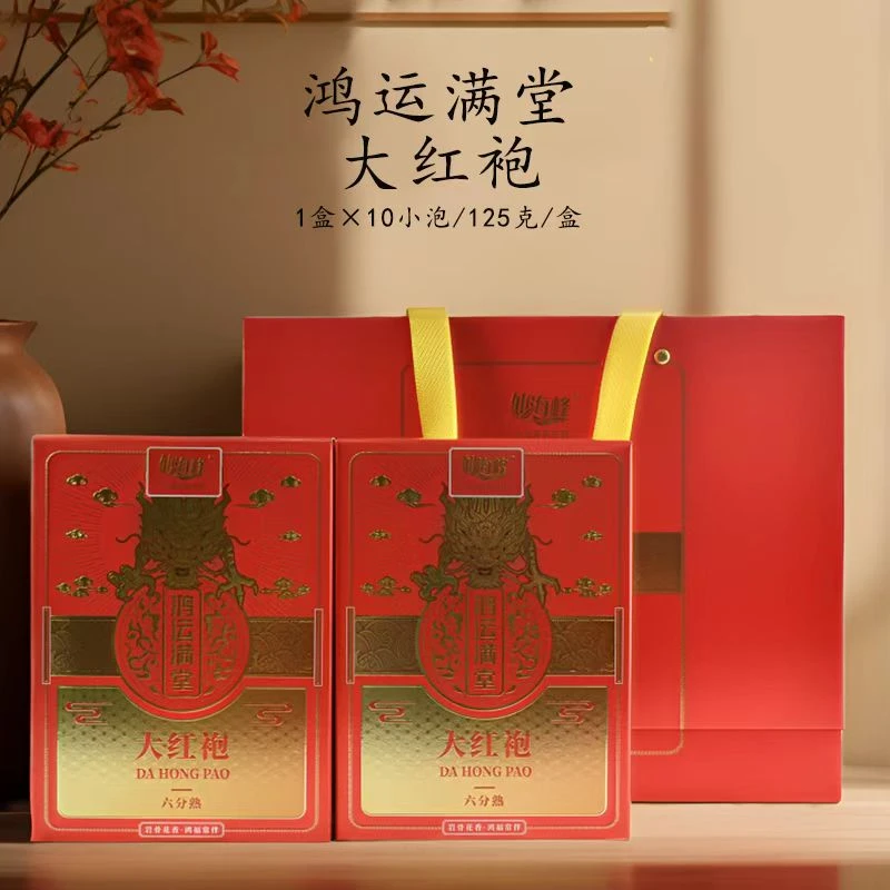 【仙海峰】鸿运满堂 六分熟大红袍小泡装