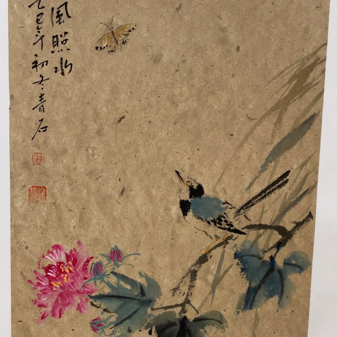 国画老师老师老师