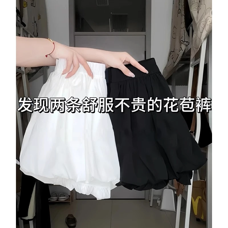 云朵花苞短裤女2025夏季薄款高腰显瘦a字短裙休闲泡泡蓬蓬灯笼裤