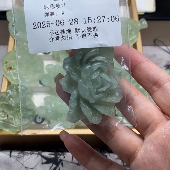 秋***叶蛇纹石玉未镶嵌颈饰