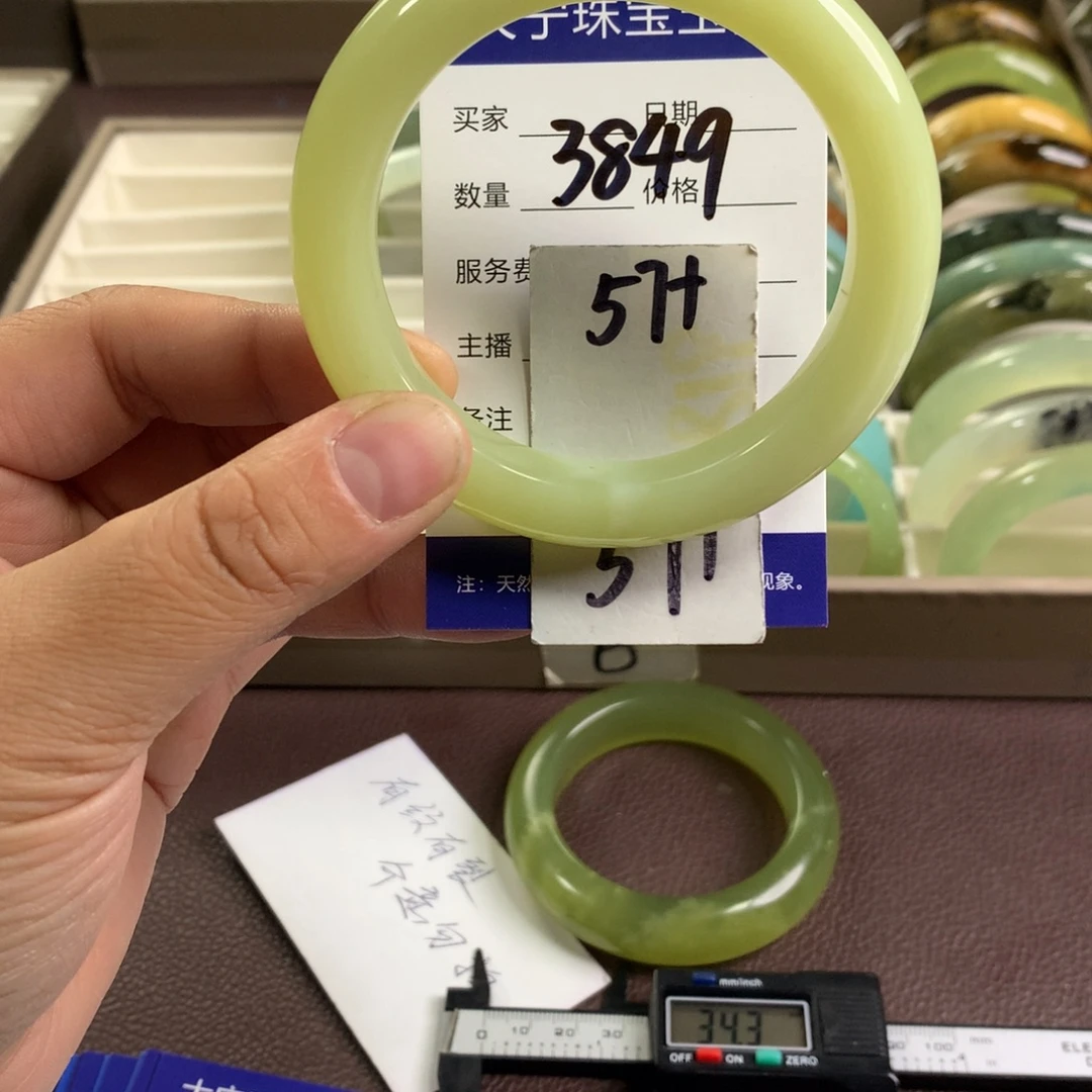 蛇纹石玉未镶嵌手镯3849