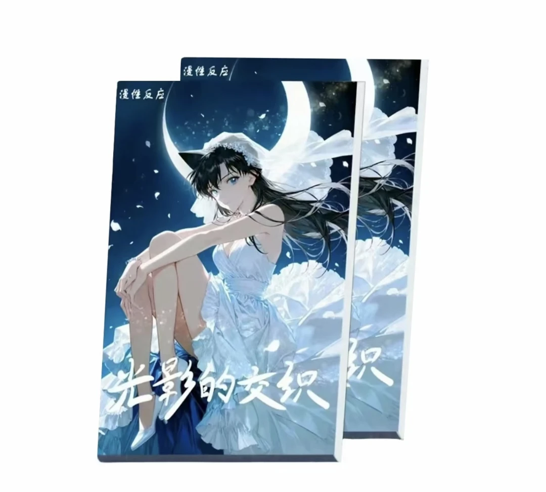 【国谷】「漫性反应」名侦探柯南▪光影的交织 A5大卡第一弹