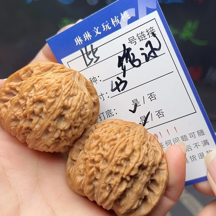文玩核桃吊坠核桃和核桃155