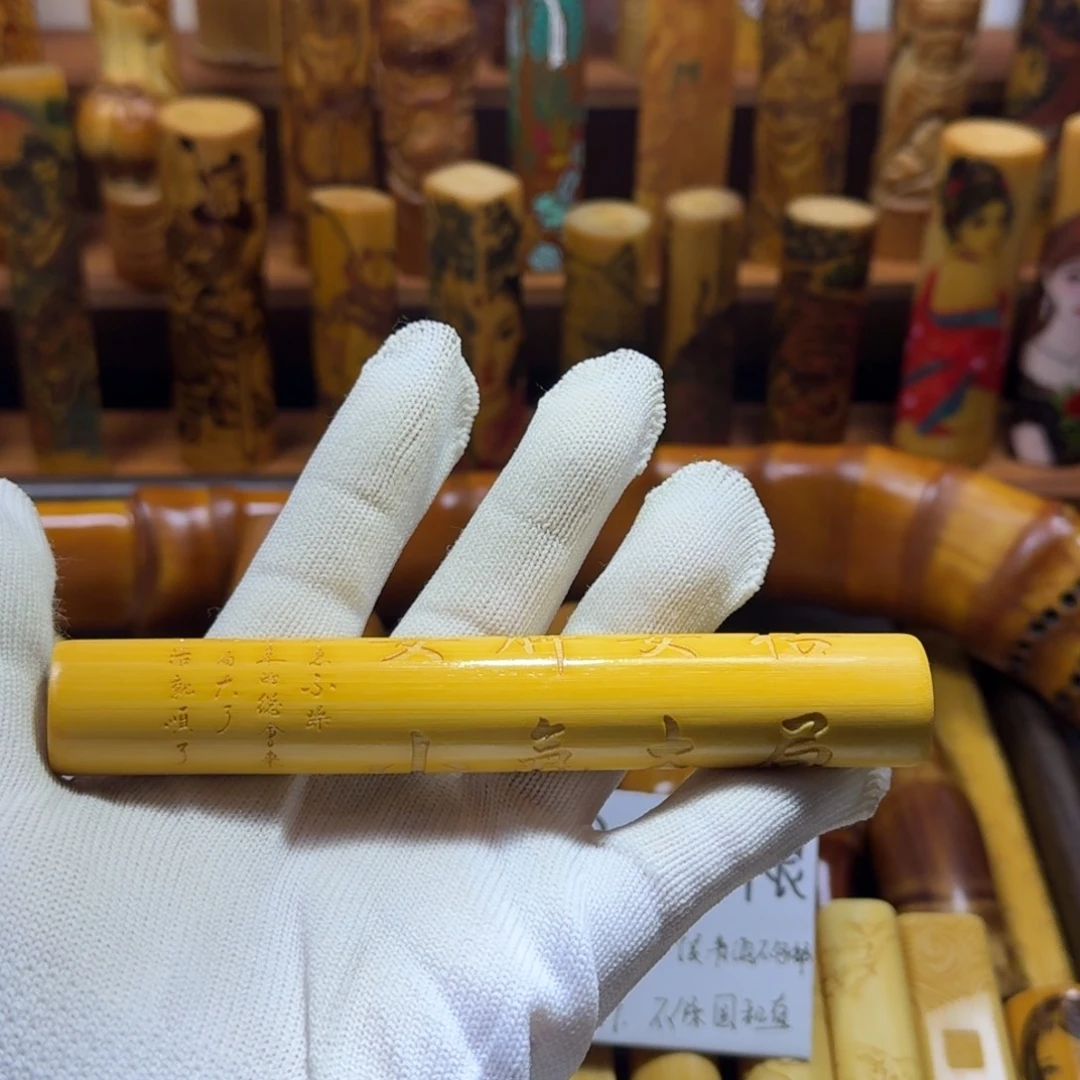 竹类精品实心玉竹