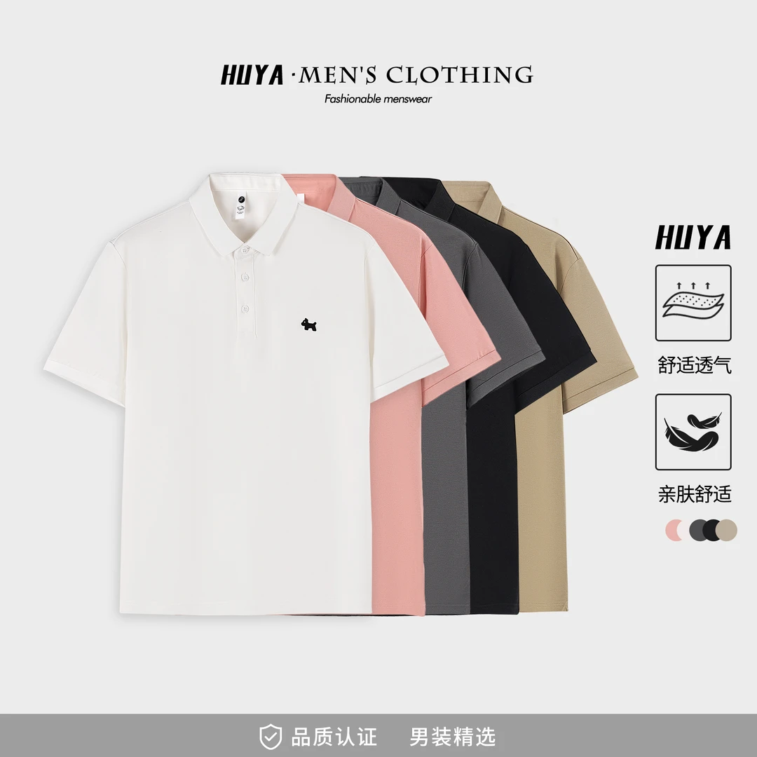 【达人专属】POLO衫男款夏薄款透气凉感百搭显瘦小狗印花t恤9001-2