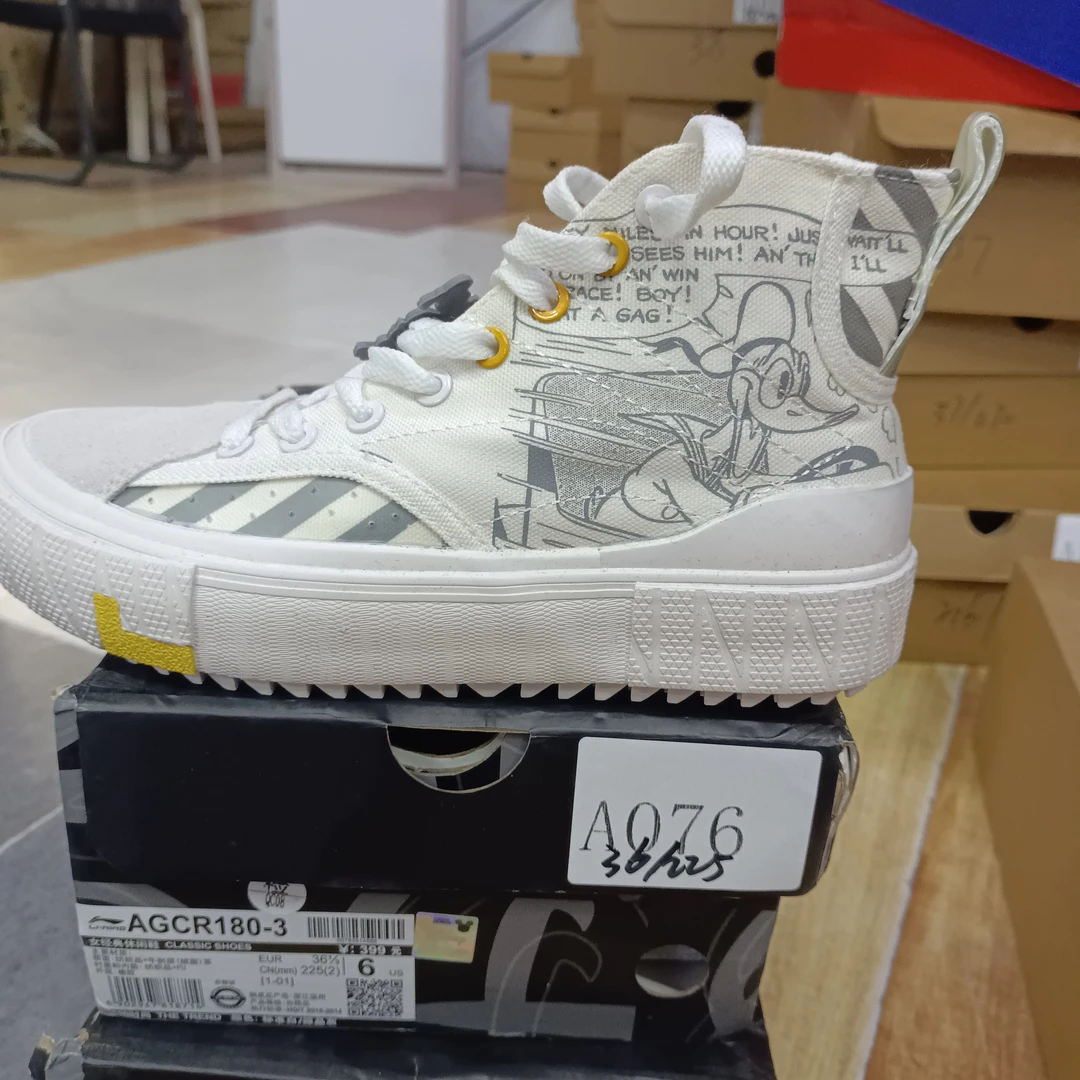 李宁孤货-运动鞋-A076