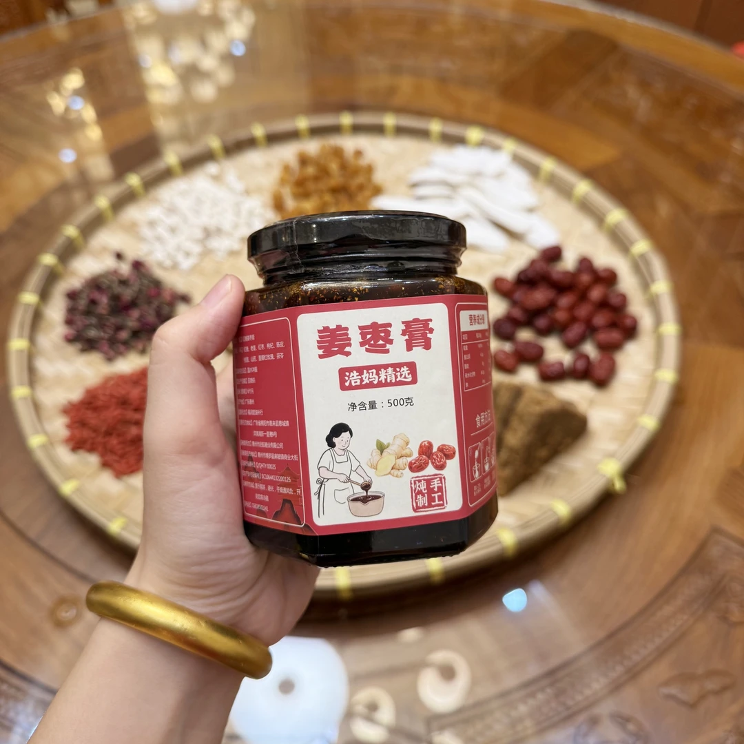 姜枣膏500G 真材实料 手工炖制 三伏天养生