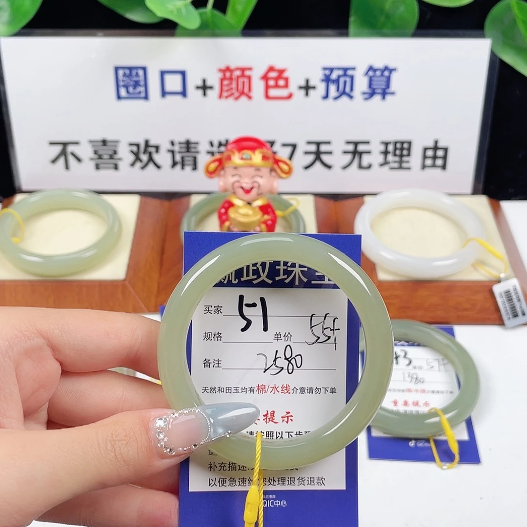 和田玉手镯未镶嵌