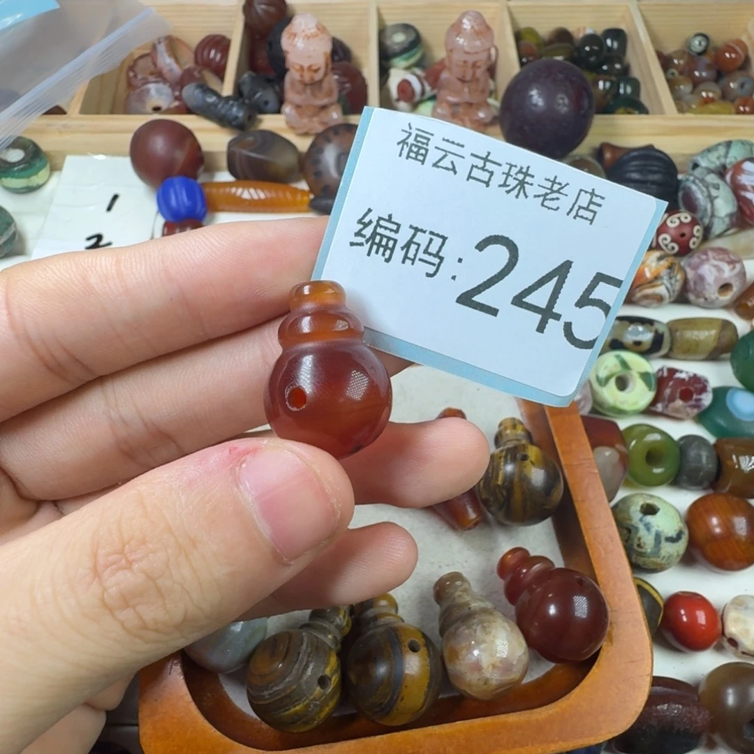 涛***声未镶嵌玛瑙玉髓玛瑙/玉髓
