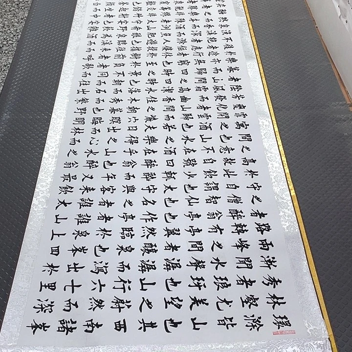 书法老师真人手写87卷轴