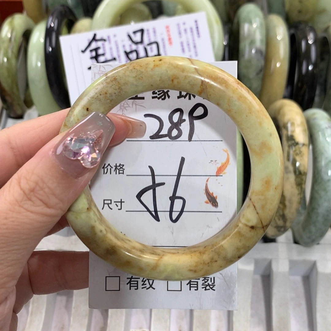 【闪购商品】未镶嵌蛇纹石玉手镯