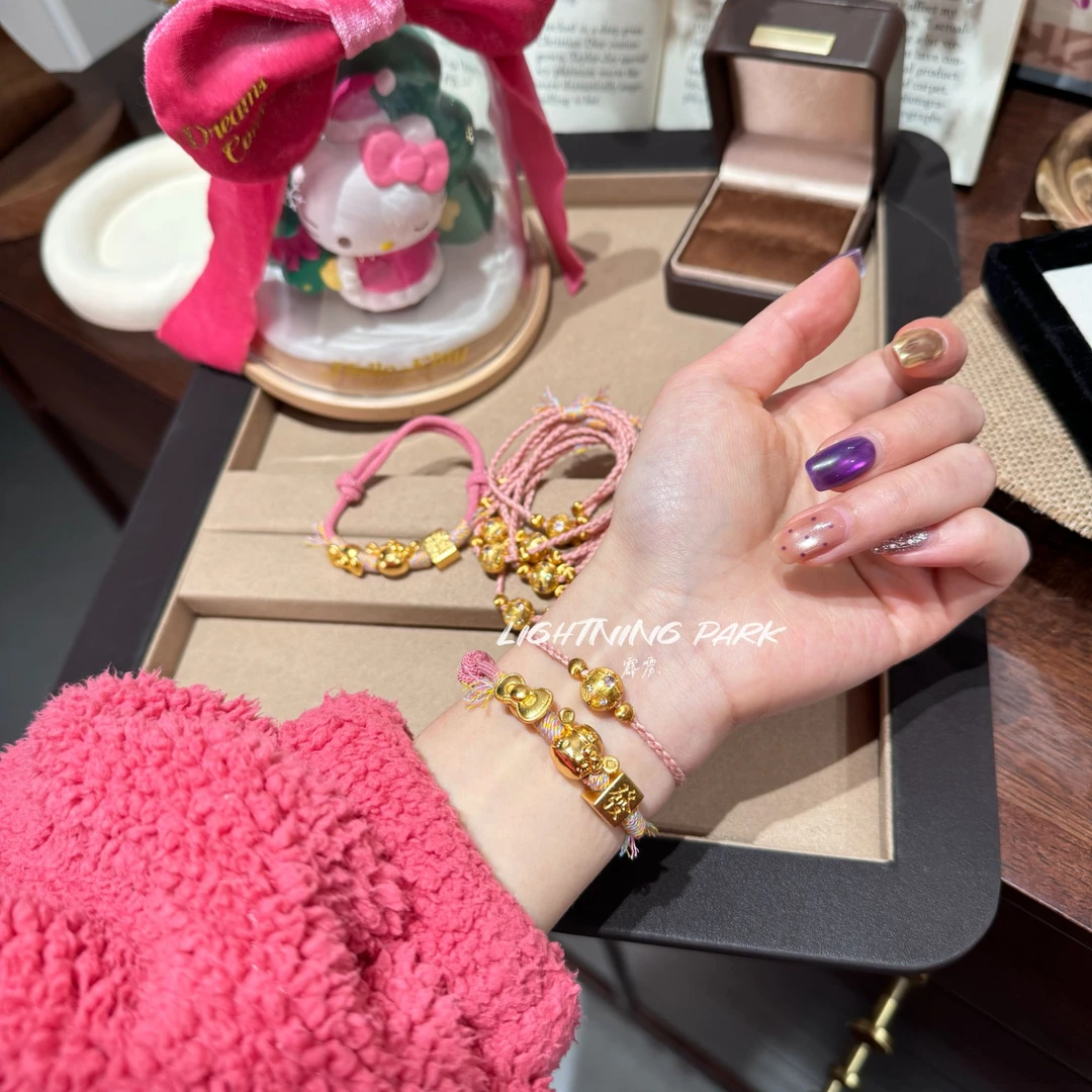 LIGHTNINGPARK 新中式粉色可爱闪闪绣球手链