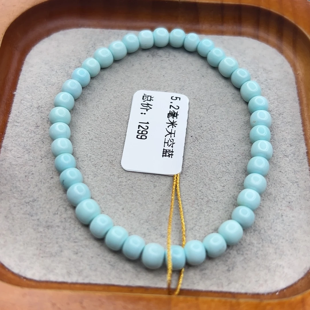 绿松石未镶嵌珠宝半成品