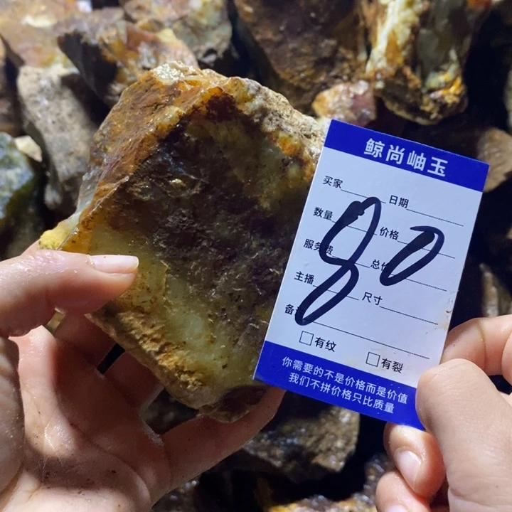 蛇纹石玉未镶嵌原石
