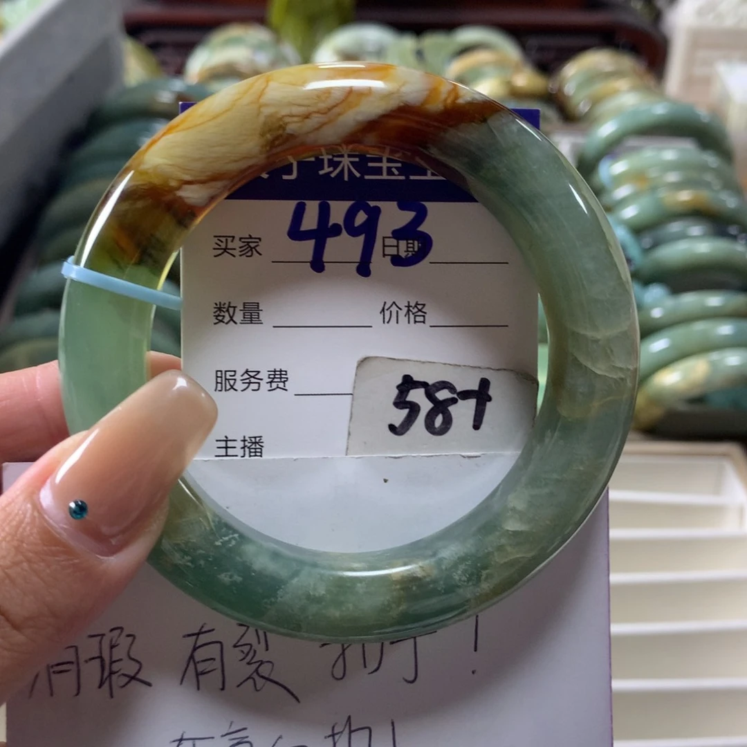 蛇纹石玉未镶嵌手镯493