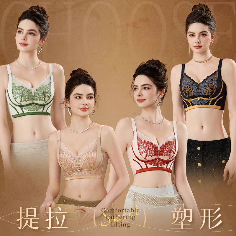 SDIBANNY/圣迪班尼超爱【黑天鹅】7A抑菌桑蚕调整聚拢舒适内衣23689