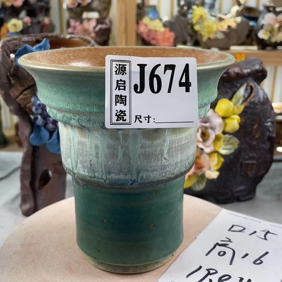 紫砂花盆景德镇陶瓷手工花盆674