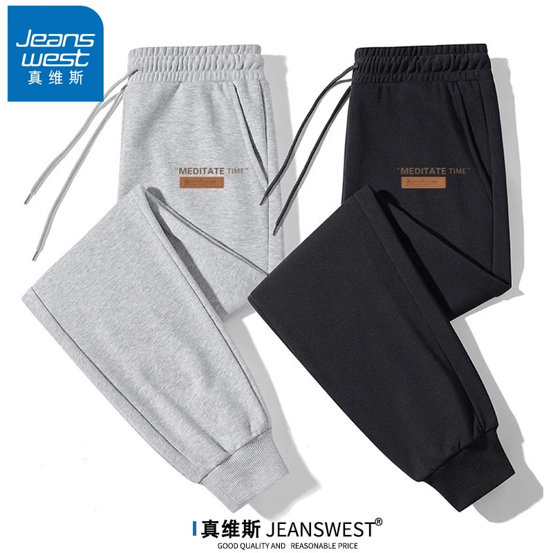 真维斯卫裤男2025春秋季新款运动韩版青年冰丝百搭束脚休闲裤男潮