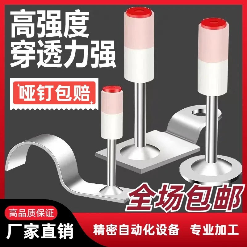 吊顶一体射钉消音炮钉挂钩排卡钉木龙骨管卡钉消防钉吊顶一钉精钢