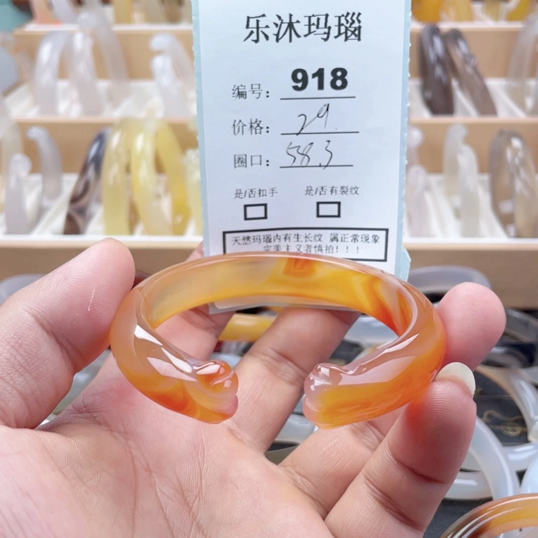 玛瑙/玉髓未镶嵌手镯