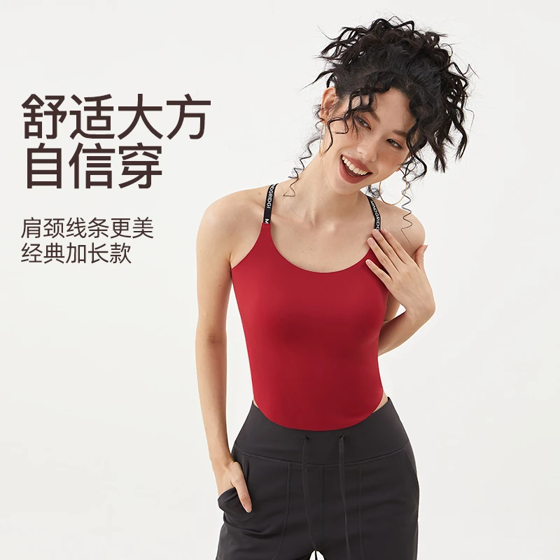 一体式无痕裸感运动内衣防震跑步外穿果冻吊带美背运动健身外穿