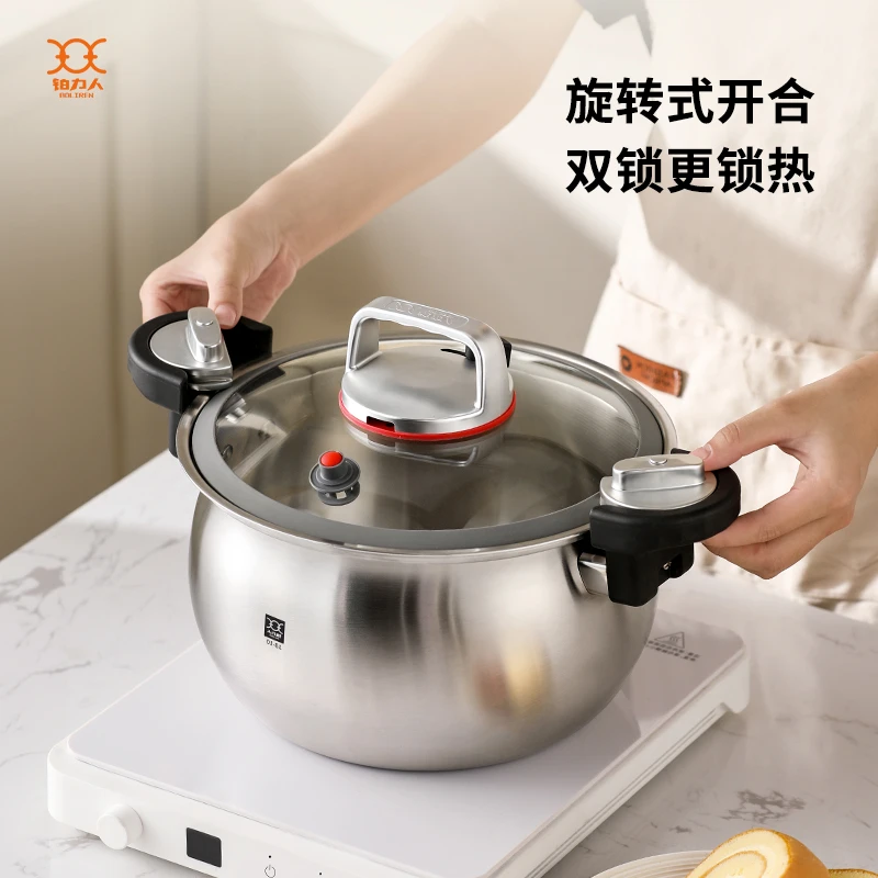 BOLIREN/铂力人微压汤锅7.5L不锈钢防爆家用加厚燃气电磁炉煮锅