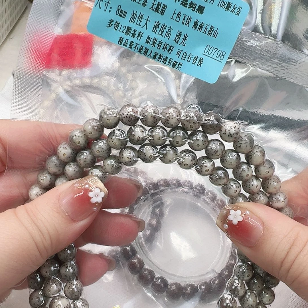 手串星月菩提13高端卡姿兰大眼睛黑星月菩提8  108圆