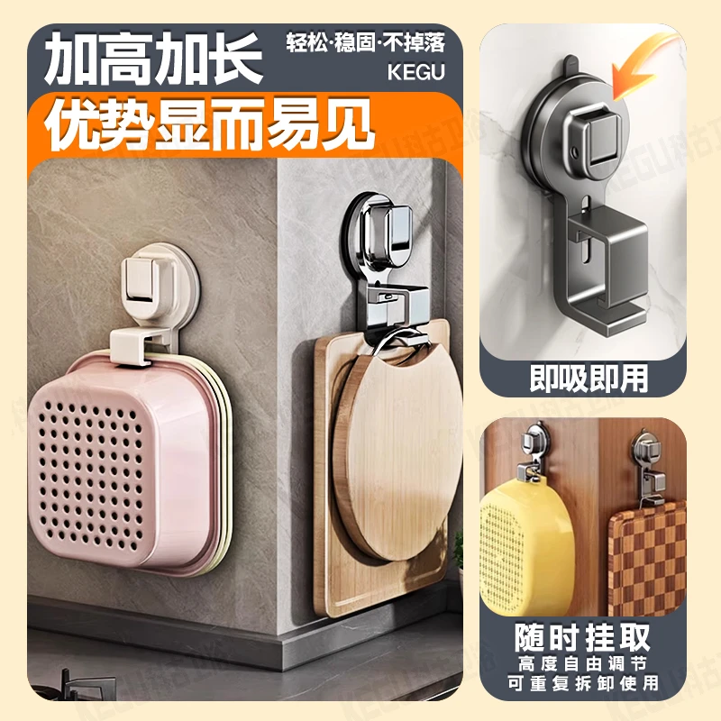 吸盘厨房洗菜盆置物架壁挂式沥水篮免打孔砧菜板挂钩脸盆收纳架子