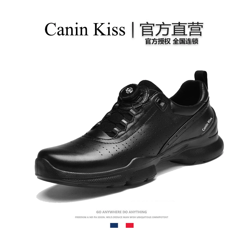 法国Canin Kiss官方正品百搭户外时尚休闲皮鞋透气真皮软底商务鞋